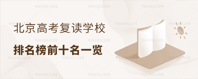 �����߿����x�WУ������ǰʮ��һ�[