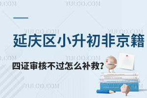 2025���ӑc�^(q��)С�����Ǿ������C���˲��^��ô�a(b��)�ȣ�߀����Щ���W(xu��)�x��