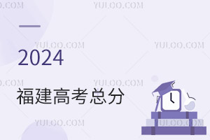 ����!2024�����߿������Ƕ��٣�