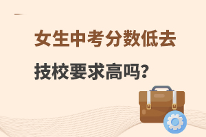 Ů���п��֔���ȥ��УҪ��߆᣿