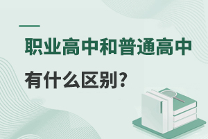 �I���к���ͨ������ʲô�^�e?