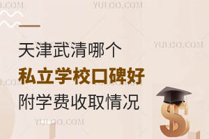 ��������Ă�˽���WУ�ڱ��ã����W�M��ȡ��r