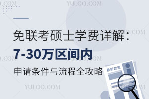 �����Tʿ�W�MԔ�⣺7-30�f�^�g�ȣ���Ո�l���c����ȫ����