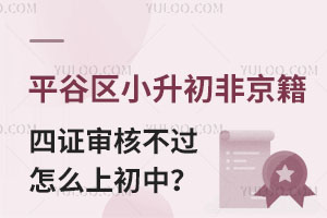 2025��ƽ�ȅ^(q��)�Ǿ������C���˲��^��ô�ϳ��У�