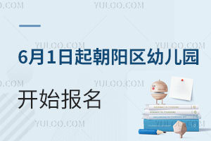 ���(y��ng)��ί֪ͨ��6��1���𱾅^(q��)�׃��@�_(k��i)ʼ��(b��o)��