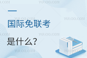 ���H������ʲô�������@ƪ�˽����