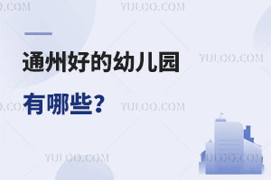 ͨ�ݺõ��׃��@����Щ��