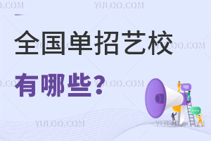 2024��ȫ������ˇУ����Щ��