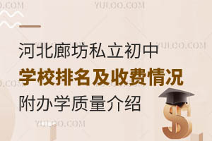 �ӱ��ȷ�˽�����ЌW(xu��)У���������M��rһ�[�����k�W(xu��)�|(zh��)����B