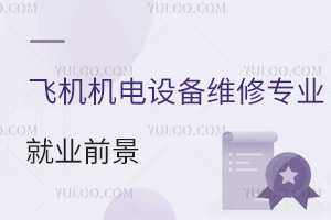 �w�C�C��O��S�ތ��I�͘Iǰ��