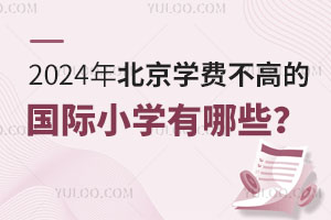 2025�걱���W�M���ߵć��HС�W����Щ��