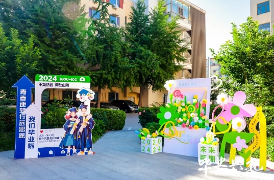 ���_ICC���I��Y