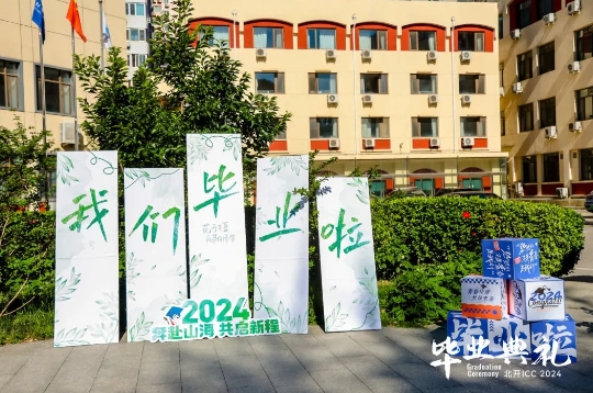 ���_ICC���I��Y