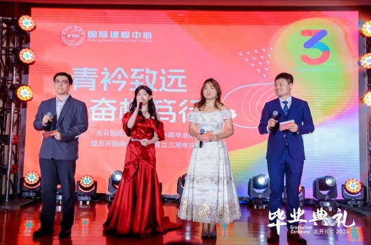 ���_ICC���I��Y