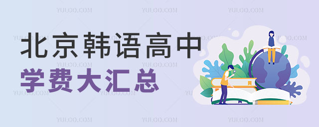 2024�걱���n�Z(y��)���ЌW(xu��)�M(f��i)��R��