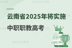 ����ʡ2025�ꌢ��ʩ���̸߿�