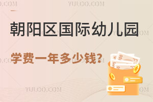 2024���ڳ��(y��ng)�^(q��)�x��(gu��)�H�׃��@�W(xu��)�M(f��i)һ������X��