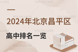 2026�걱����ƽ�^(q��)��������һ�[������ƽ�^(q��)˽������������Ϣ