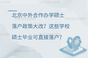 ������������k�W�Tʿ������ߴ�ģ��@Щ�WУ�Tʿ���I��ֱ�����