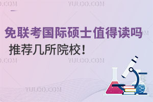 ���c�Pע���������H�Tʿֵ���x�᣿���]����ԺУ��