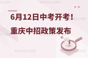 6��12���п��_�����ؑc2024���������߰l��