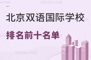 �����p�Z���H�WУ����ǰʮ���Σ���2025-2026�W��W�M