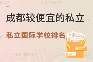 2025��ɶ��^���˵�˽�����H�WУ����һ�[������ͨ��ͥ����Ҳ�ЙC����W��