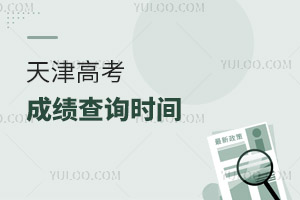 2025���߿��ɿ���ԃ�r�g����ԃ��ڣ������ꔵ��