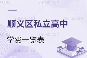 ��x�^(q��)˽�����ЌW(xu��)�Mһ�[��