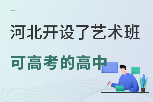 �P�c(di��n)�ӱ��_�O(sh��)��ˇ�g(sh��)��ɸ߿��ĸ��ЌW(xu��)У�����W(xu��)�M(f��i)��(bi��o)��(zh��n)����������