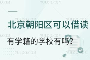 �������(y��ng)�^(q��)���Խ��x�ЌW(xu��)���ČW(xu��)У�І᣿�Л](m��i)�ЌW(xu��)У���Σ�