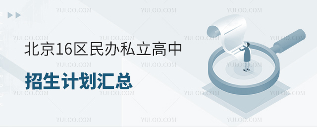 ����16�^(q��)���k˽����������Ӌ���R��