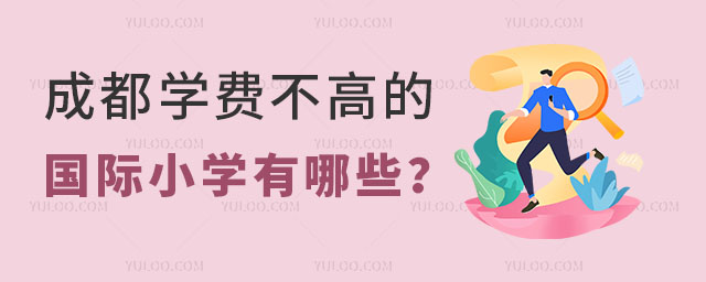 �ɶ��W(xu��)�M���ߵć��HС�W(xu��)����Щ