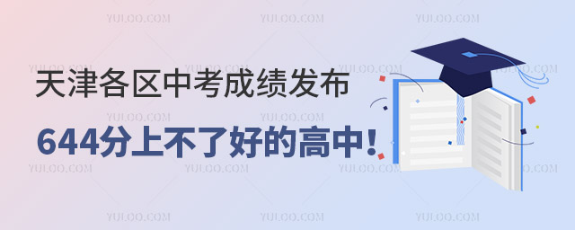 2024������п�644���ϲ��˺ø���