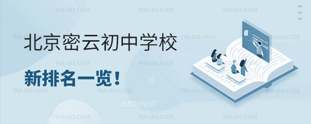 �������Ƴ��ЌWУ������һ�[