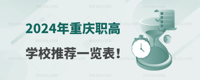 2024���ؑc�ߌWУ���]һ�[����