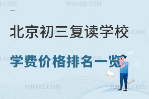 2025�걱���������x�WУ�W�M�r������һ�[�����WУ��B