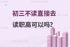 �������xֱ��ȥ�x�߿��Ԇ᣿