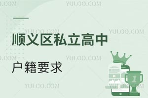 ��x�^(q��)˽�����Б���Ҫ��