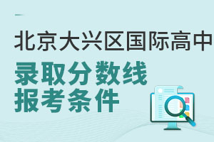 2025�걱�����d�^���H�����ȡ�֔������٣��󿼗l����ʲô��