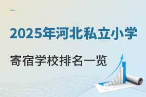 2025��ӱ�˽��С�W���ތWУ����һ�[�����W�M�������M��