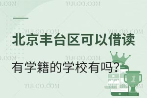 �����S�_�^���Խ��x�ЌW���ČWУ�І᣿�������ս��x�M�᣿