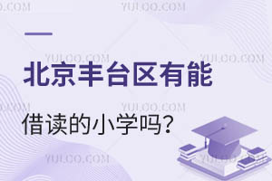 �����S�_�^(q��)���ܽ��x��С�W(xu��)�����ܲ��ܽ�Q�W(xu��)�����}