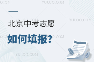 2025�걱���п�־Ը�����󣿸��п�־Ը���Ҏ�t