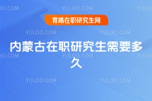 ���ɹ����о�����Ҫ���