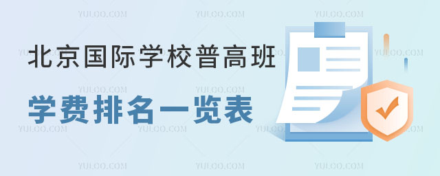 2024�걱�����H�WУ�ո߰��W�M����һ�[��