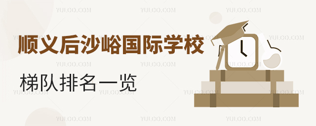 ��x��ɳ�����H�WУ�������һ�[