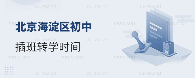 ��������^(q��)���в���D(zhu��n)�W(xu��)�r�g