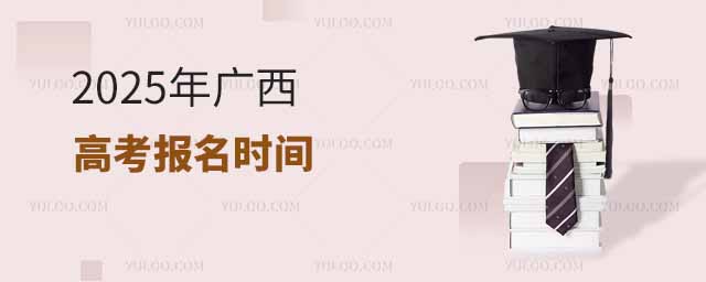 2025��V���߿������r�g