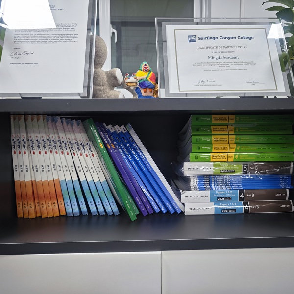 北京東方紅學校明德學院性價比